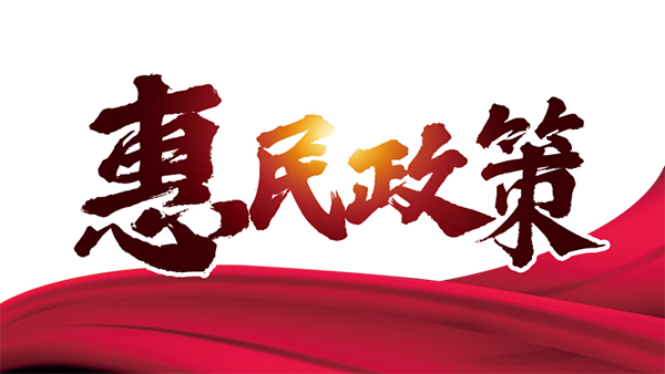 配图3.jpg