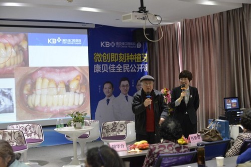 种好牙｜微创即刻种植牙全民公开课圆满落幕