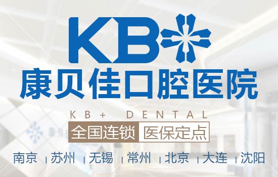 智齿手术后注意事项